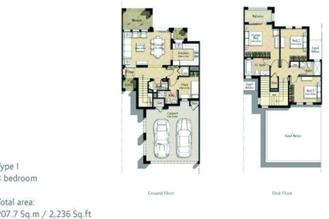 3 bedrooms Townhouse in Reem, UAE No. 73936 15