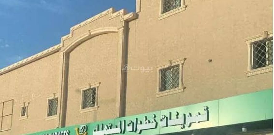 900مربع، بناية في مدينة الرياض, السُّعُودِيَّة رقم 98671