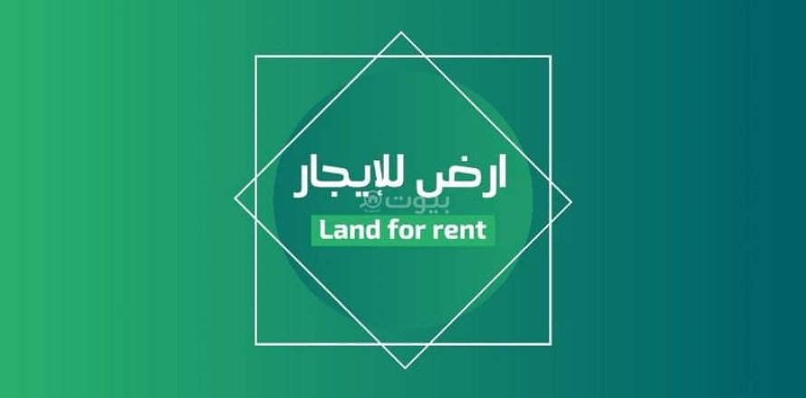 750مربع، قطعة أرض في مدينة الرياض, السُّعُودِيَّة رقم 98793