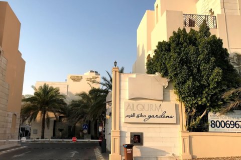 AL QURM GARDENS No. 69960
