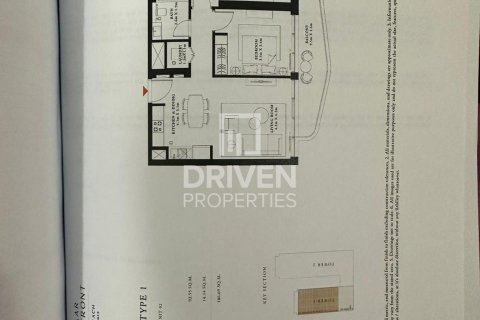 Квартира с 2 спальнями в EMAAR Beachfront, ОАЭ №84691 16