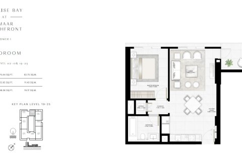 1 غرف نوم شقة في SUNRISE BAY Dubai Harbour, الإمارات العربية المتحدة رقم 95995 16
