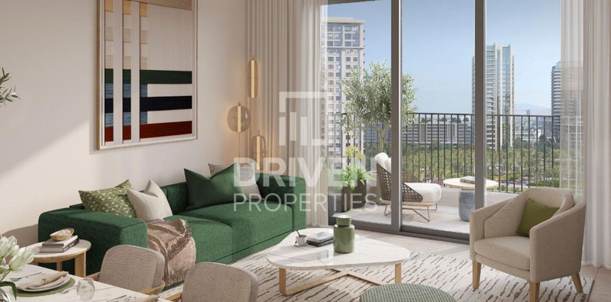 1 bedroom Apartment in Dubai Hills Estate, UAE No. 85109