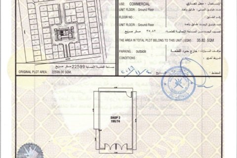 500m² Commercial property in Muscat, Oman No. 104859 3