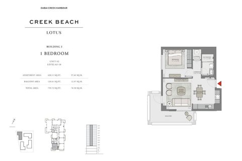 1 غرف نوم شقة في Creek Beach, الإمارات العربية المتحدة رقم 83251 25