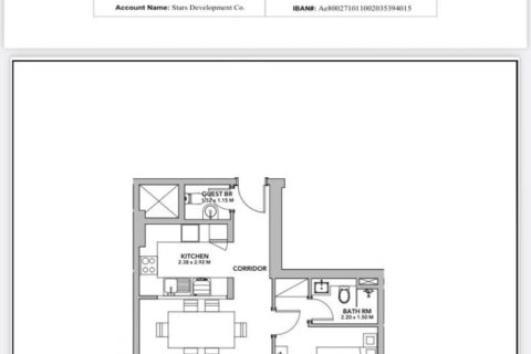 Квартира с 1 спальней в Al Ettihad Street, ОАЭ №97206 11