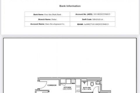 Квартира с 1 спальней в Al Ettihad Street, ОАЭ №97206 5