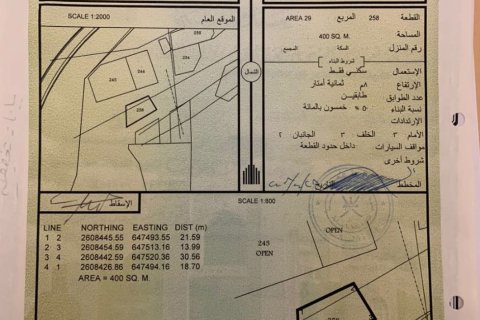 Land de en Madinat as'Sultan Qaboos, Oman No. 104864 2