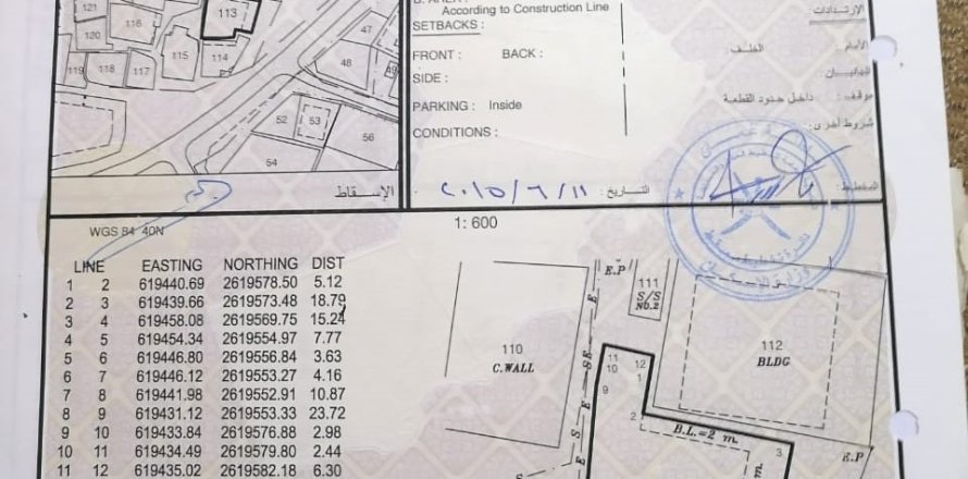 Land in As Sib, Oman No. 104862