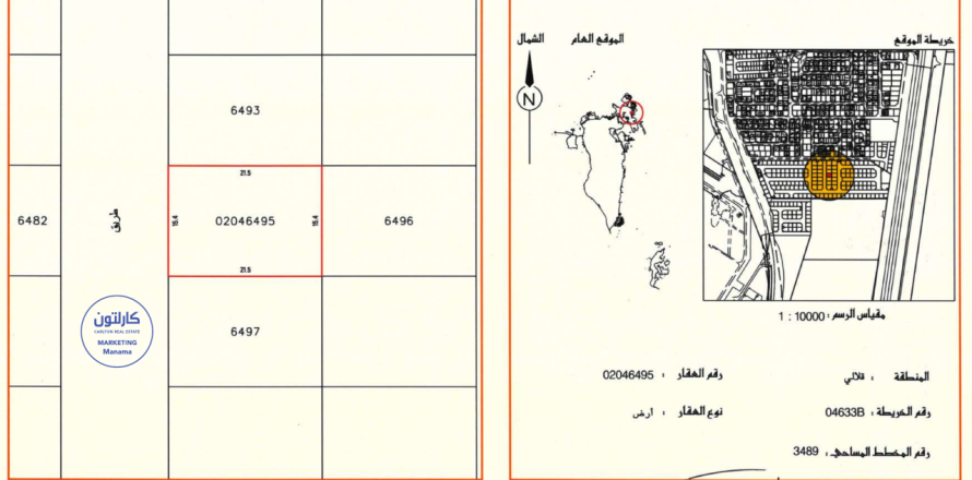Land de 331.9m² en Galali, Bahrain No. 59664
