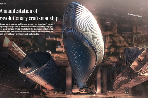 Penthouse de 4 chambres à MERCEDES-BENZ PLACES Downtown Dubai (Downtown Burj Dubai), UAE No. 97913 8