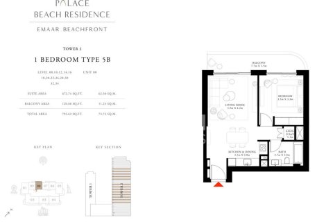 Квартира с 1 спальней в EMAAR Beachfront, ОАЭ №84517 17