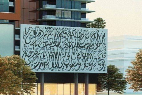 Apartment de 3 dormitorios en Sharjah, UAE No. 13468 1