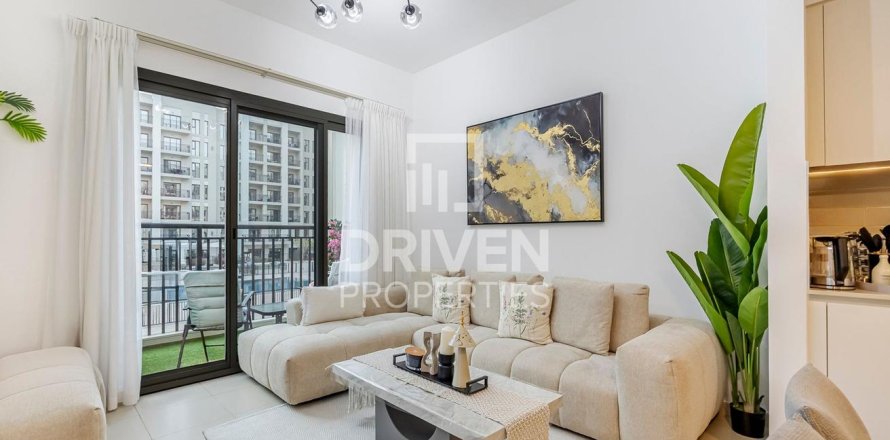 Appartement de 2 chambres à Hayat Boulevard, UAE No. 84915