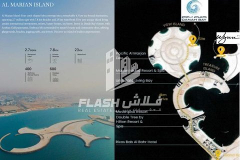 2 bedrooms Apartment in Al Marjan Island, UAE No. 88314 4
